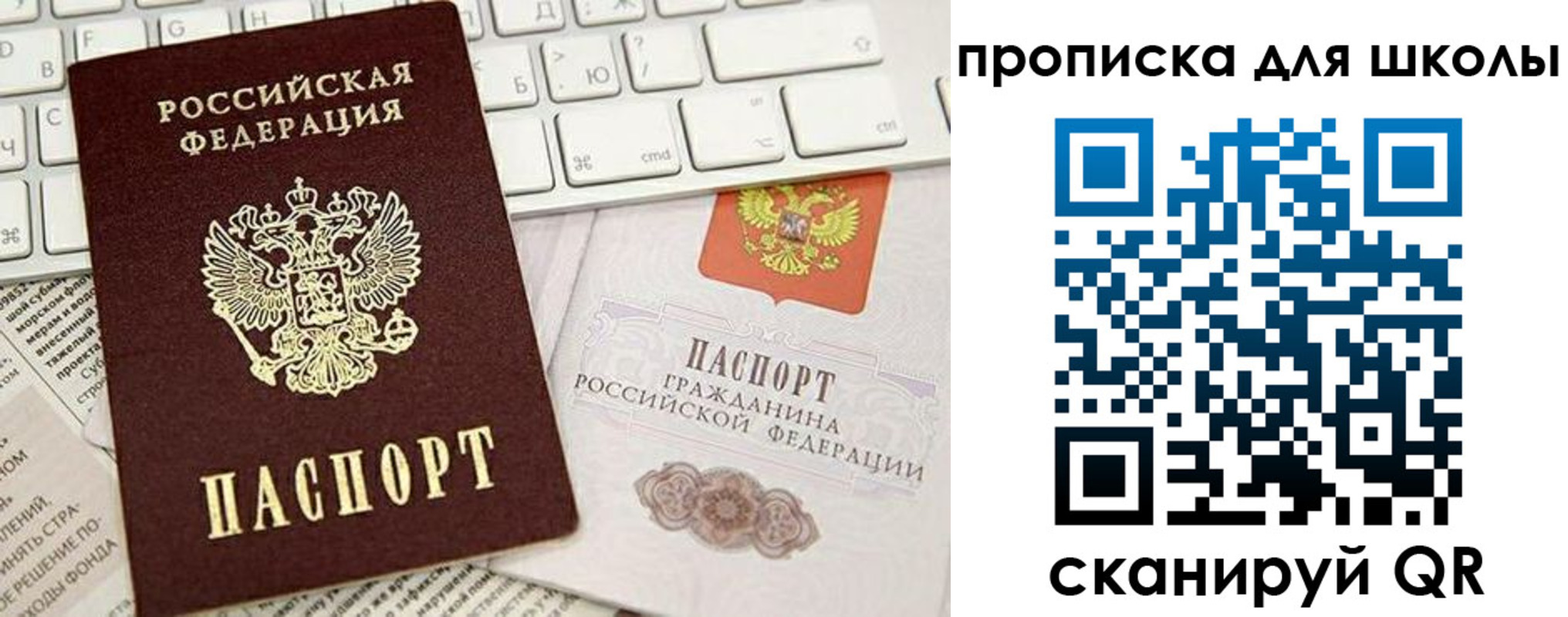 прописка иностранных граждан в Усть-Илимске